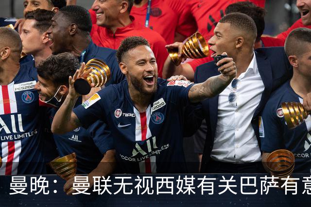 曼晚：曼联无视西媒有关巴萨有意舍什科的报道，并无打算出售他